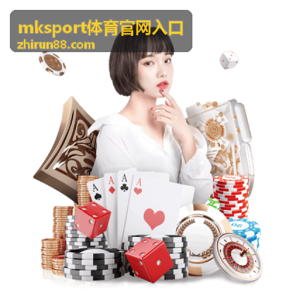 赛事资讯 - mksport体育官网入口